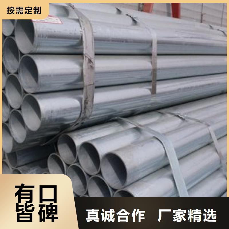 镀锌钢管选择我们明智