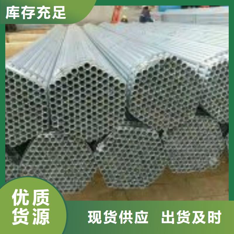 镀锌钢管-大量现货