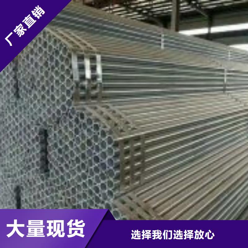 镀锌钢管-大量现货