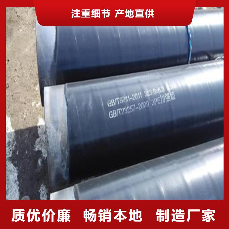 高压化肥管视频-高压化肥管|安徽省黄山市|歙县|祁门|滁州|巢湖|蚌埠|六安|安庆|淮南|亳州