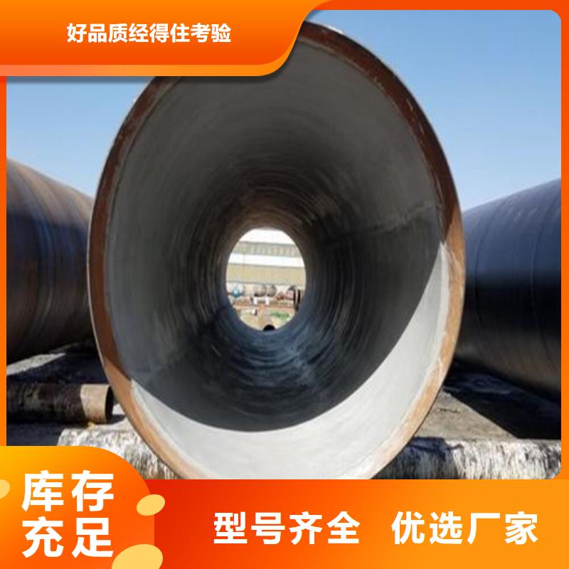 高压化肥管视频-山东省济南市鑫邦源高压化肥管可服务区域历城|平阴|日照|青岛|泰安|威海|东营等