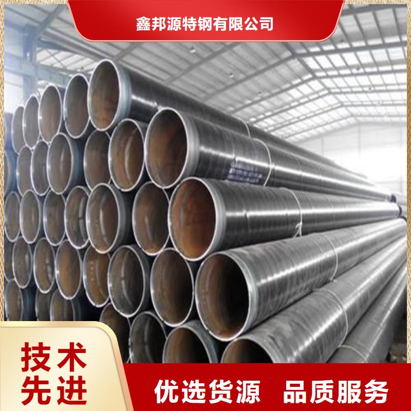 高压化肥管视频-山东省济南市鑫邦源高压化肥管可服务区域历城|平阴|日照|青岛|泰安|威海|东营等