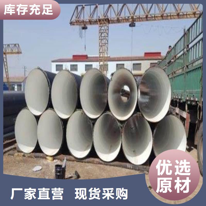 高压化肥管视频-安徽省芜湖市|弋江|鸠江|宿州|滁州|马鞍山|淮北|合肥|阜阳|池州高压化肥管-鑫邦源