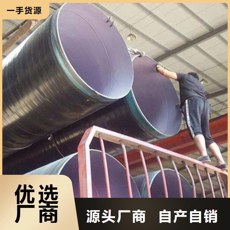 高压化肥管视频-高压化肥管|安徽省黄山市|歙县|祁门|滁州|巢湖|蚌埠|六安|安庆|淮南|亳州