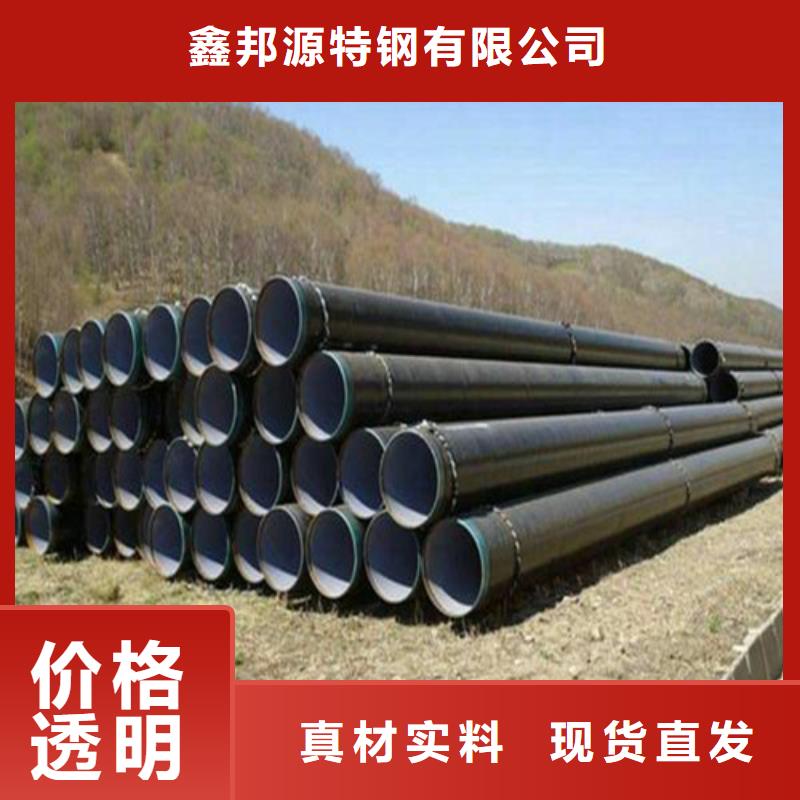 高压化肥管视频-高压化肥管|安徽省黄山市|歙县|祁门|滁州|巢湖|蚌埠|六安|安庆|淮南|亳州
