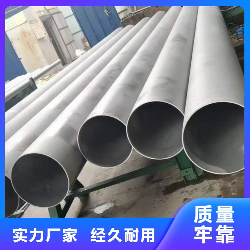 不锈钢管实力厂家