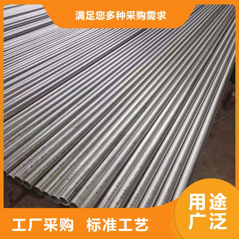不锈钢管无缝方矩管发货迅速