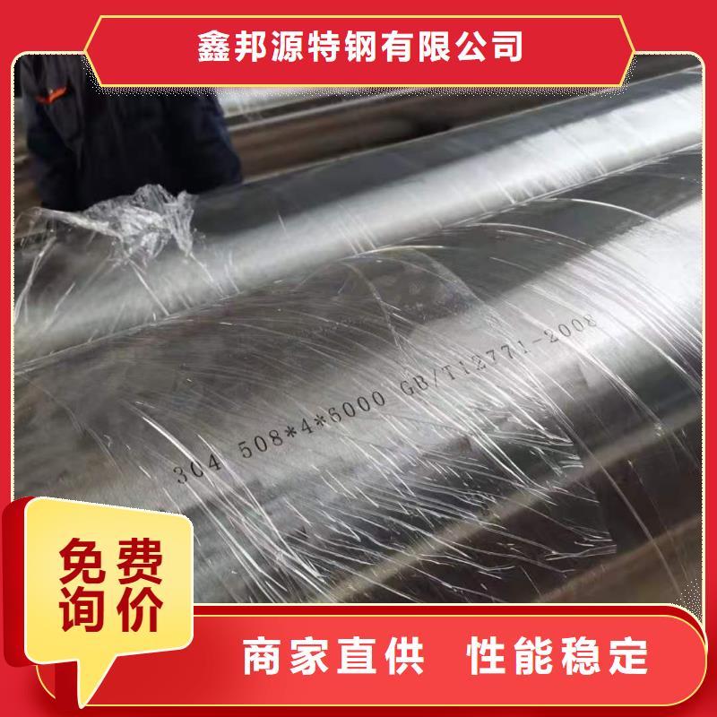 能做不锈钢管的厂家