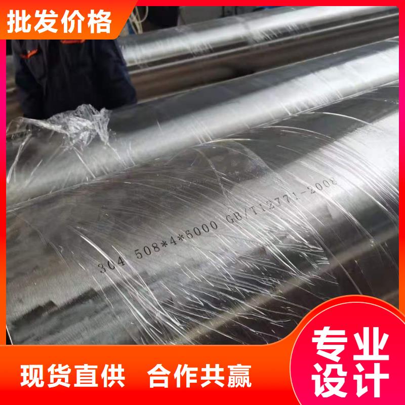 常年供应不锈钢管-品牌