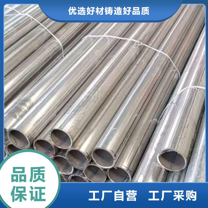 不锈钢管大口径不锈钢管厂家/欢迎致电