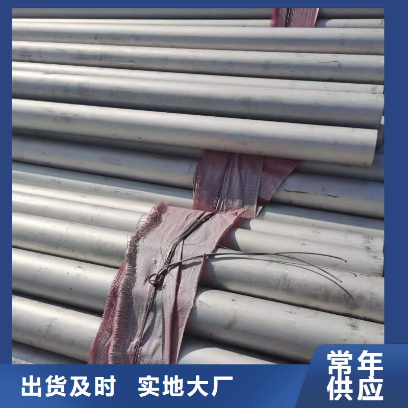 不锈钢管输送管购买的是放心