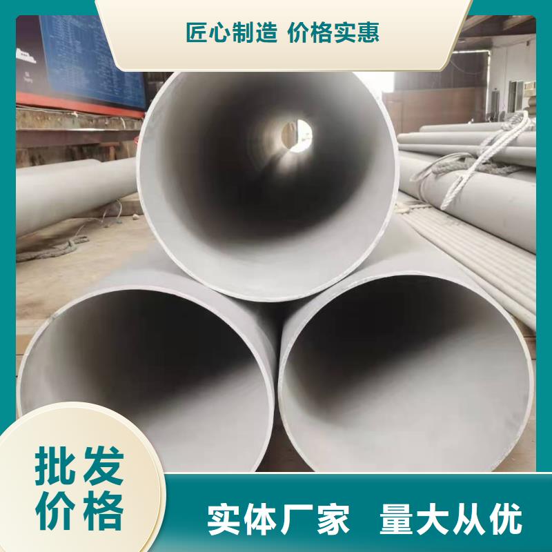 不锈钢管,合金钢管制造生产销售