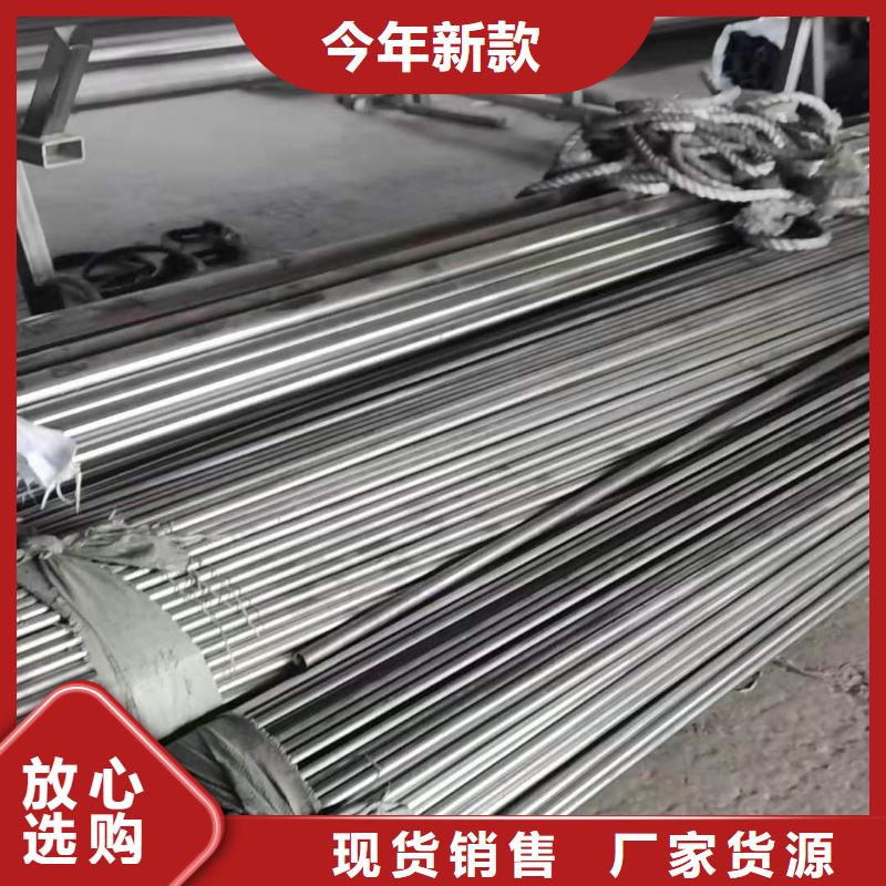 不锈钢管专业定制