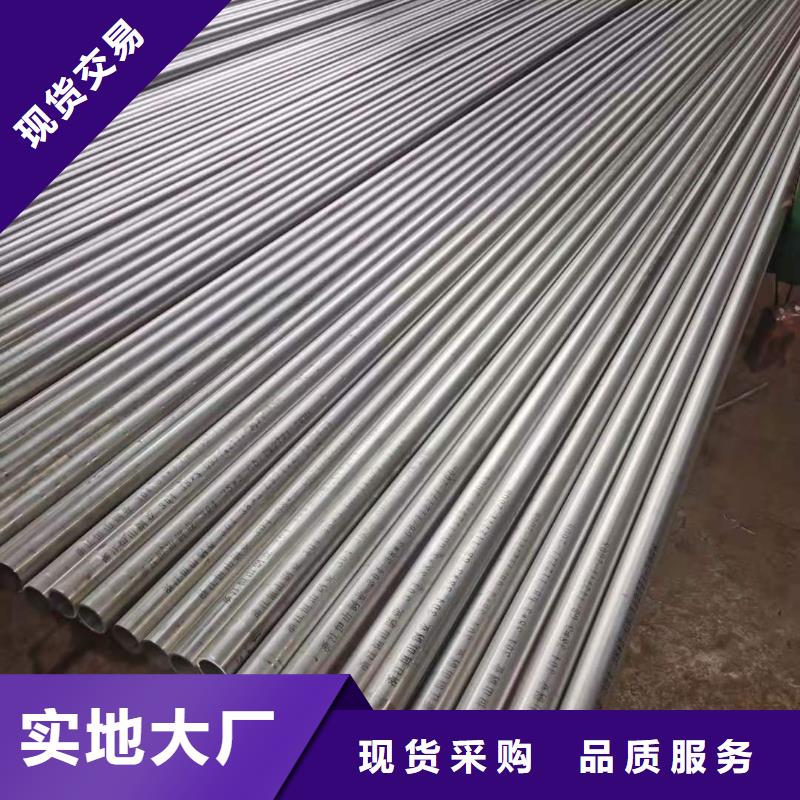 不锈钢管大口径不锈钢管优质生产厂家
