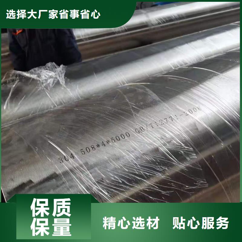 不锈钢管行业动态
