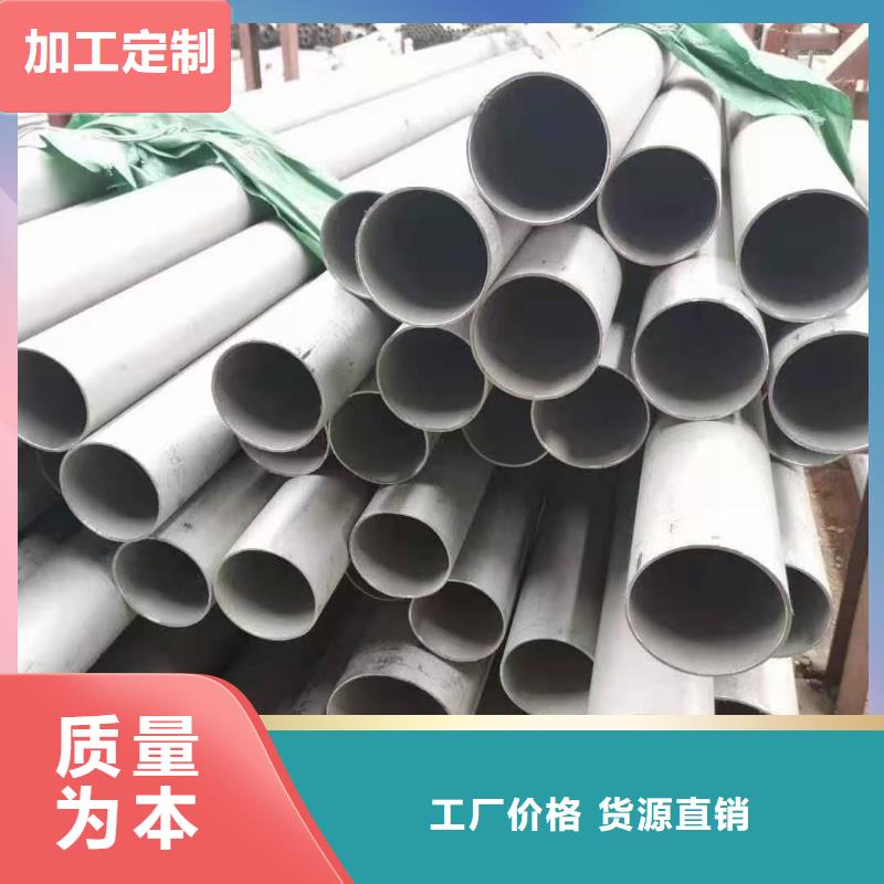 不锈钢管大口径不锈钢管优质生产厂家