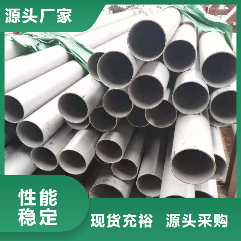 不锈钢管_支持定制