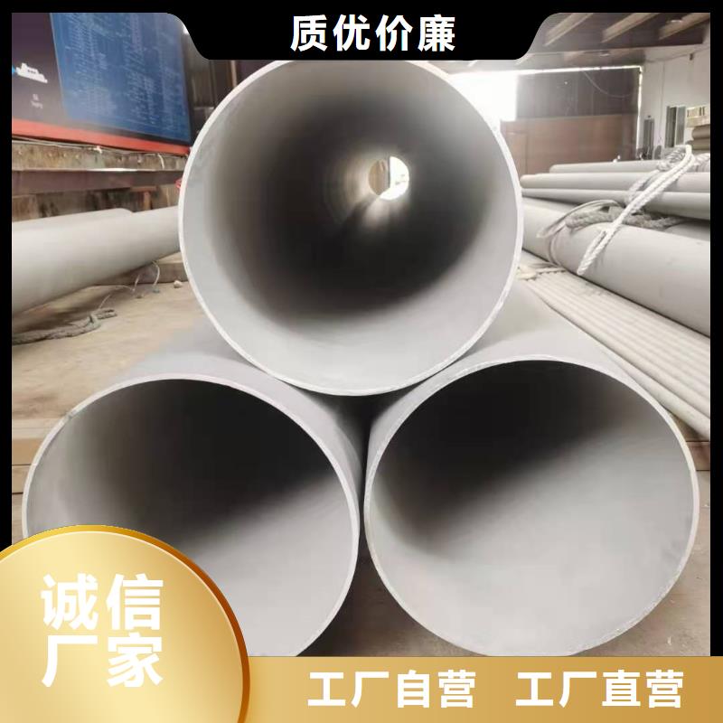 2507不锈钢管发货快品质高