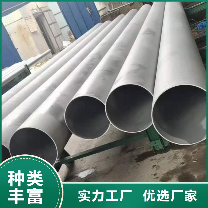 不锈钢管无缝方矩管发货迅速