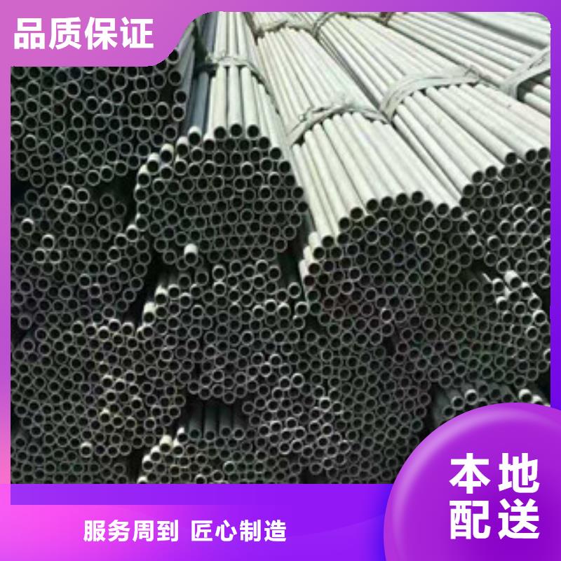 常年供应不锈钢管-品牌