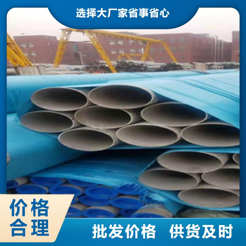不锈钢管无缝方矩管发货迅速