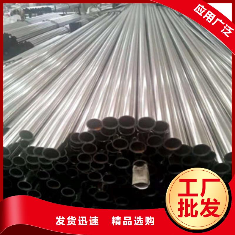 焊管，不锈钢管库存量大