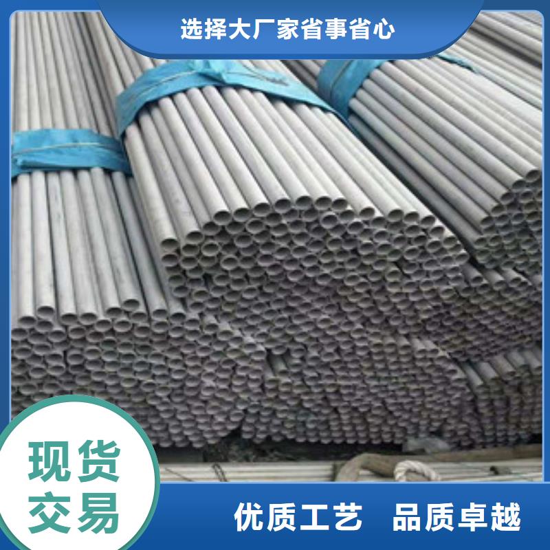 不锈钢管,合金钢管制造生产销售