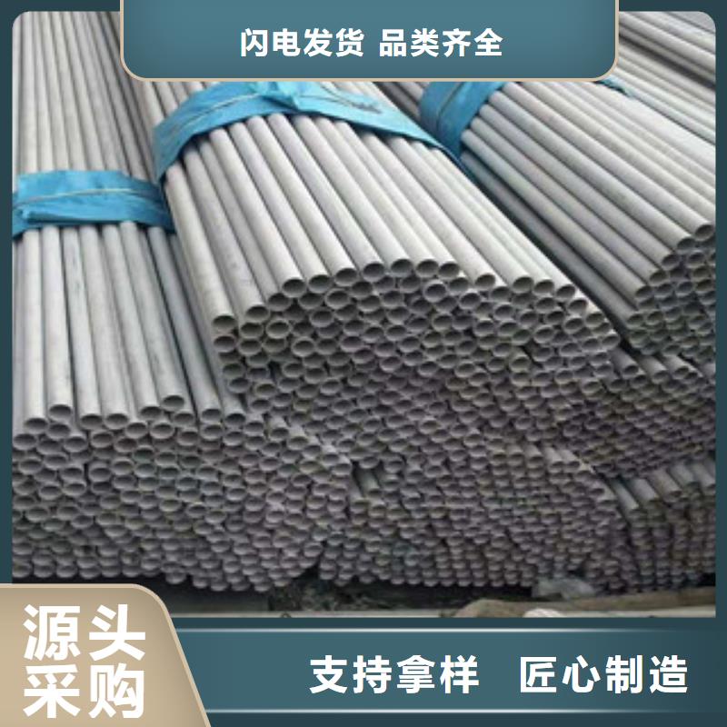 价格低的不锈钢管本地厂家