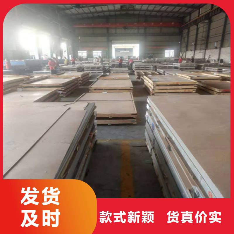 不锈钢板镀锌钢管大库存无缺货危机