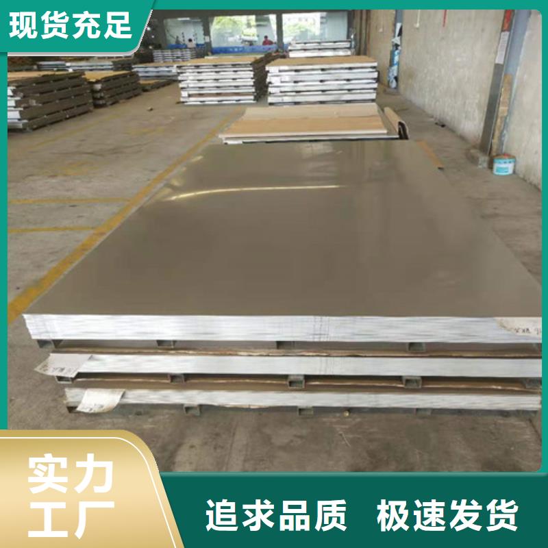 不锈钢板精密无缝钢管匠心制造