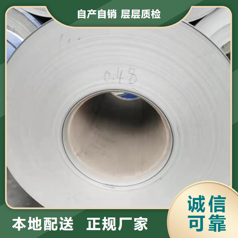 不锈钢板镀锌钢管大库存无缺货危机