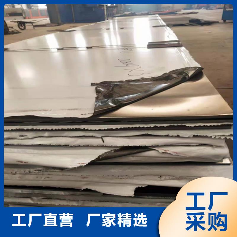 不锈钢板镀锌钢管大库存无缺货危机