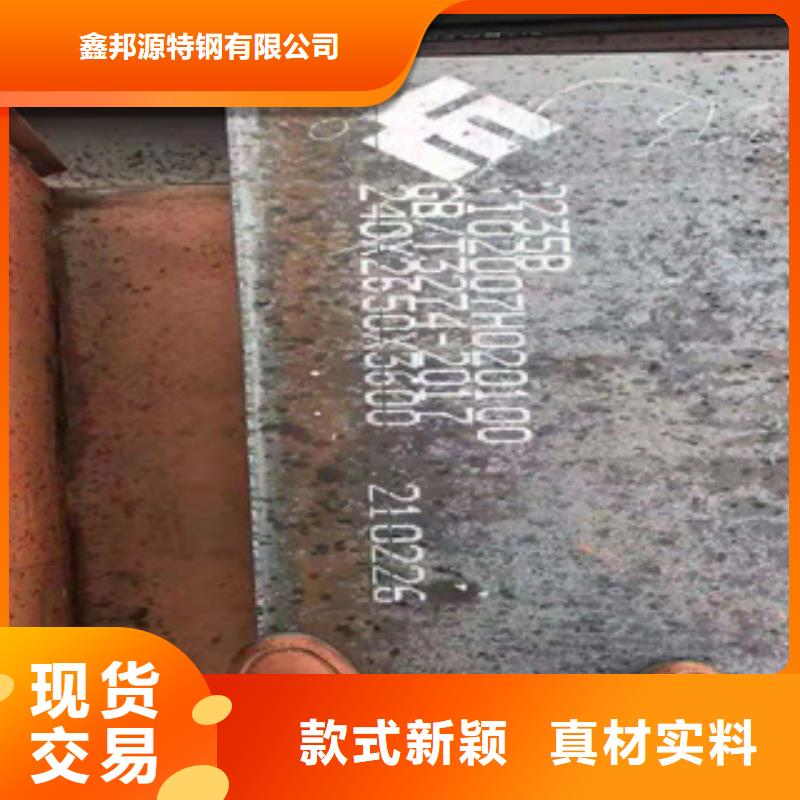 耐磨钢板-40Cr无缝钢管快捷的物流配送