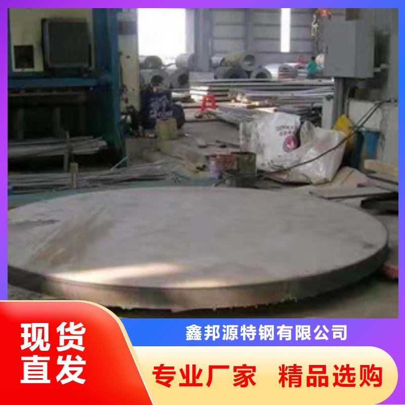 耐磨钢板无缝管物美价优