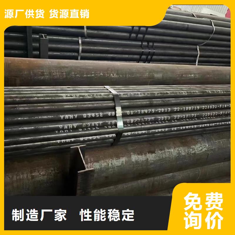 合金钢管无缝管高标准高品质
