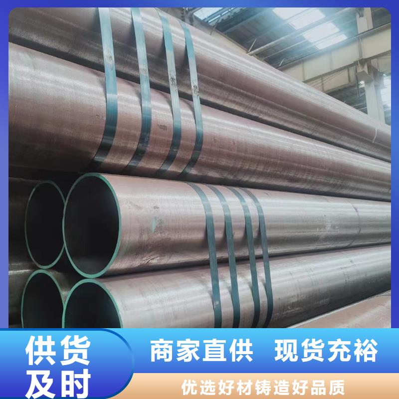 合金钢管无缝管严格把控每一处细节