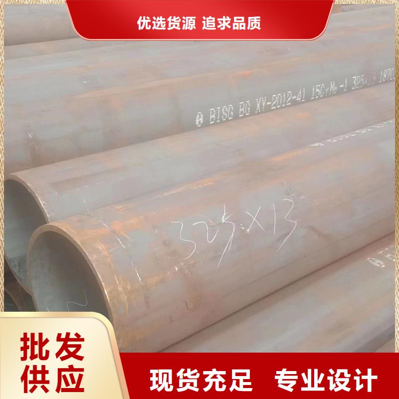 优选：合金钢管厂家