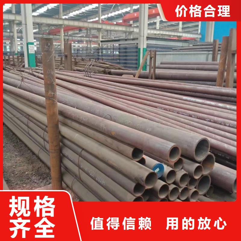 优质合金钢管