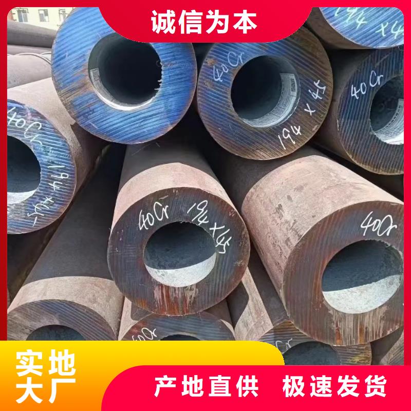 合金钢管价格-定制_鑫邦源特钢有限公司
