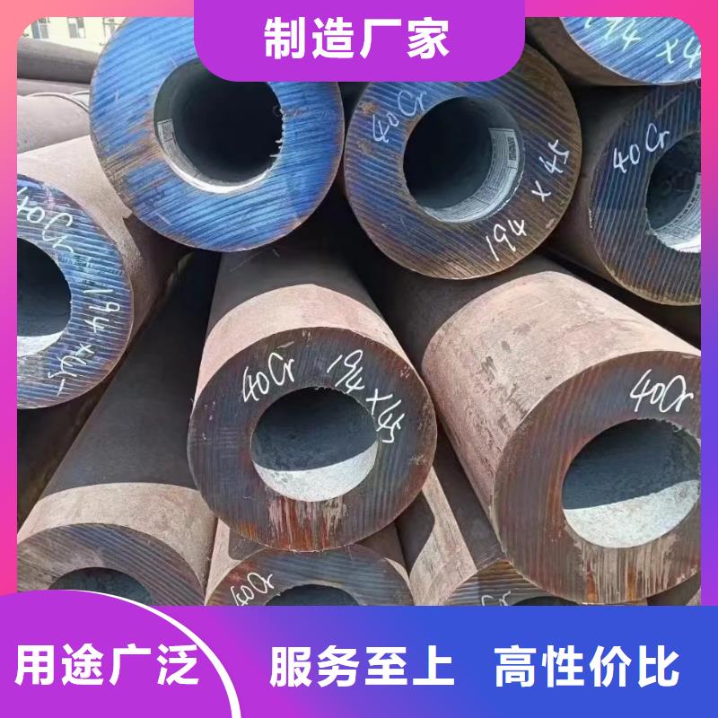 供应合金钢管_生产厂家