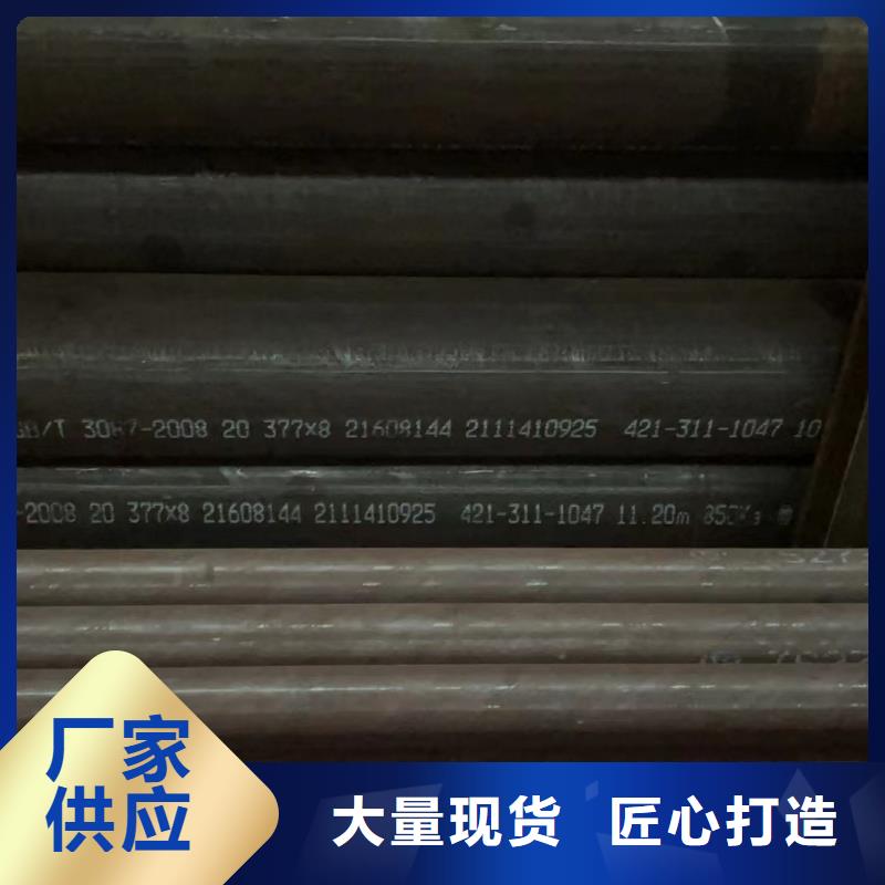 合金钢管,输送管拥有多家成功案例