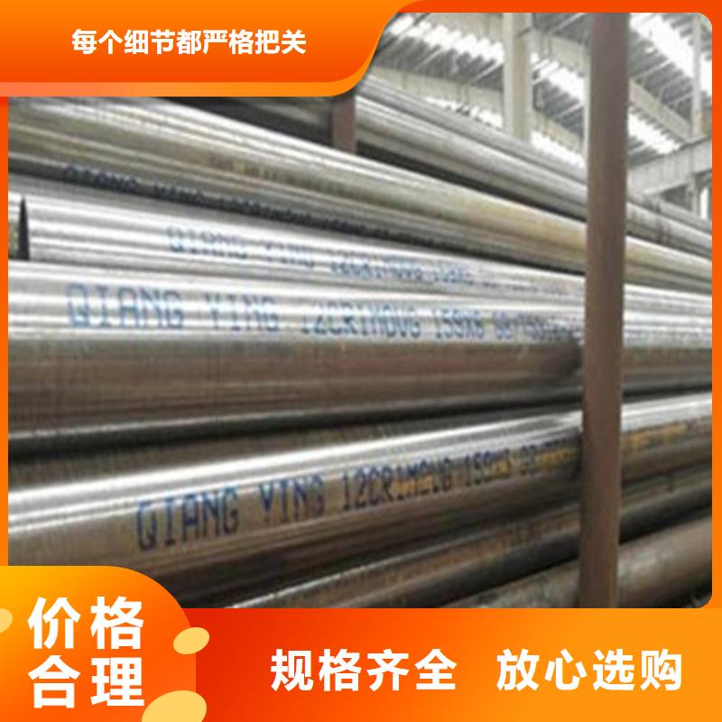 合金钢管精轧钢管可定制