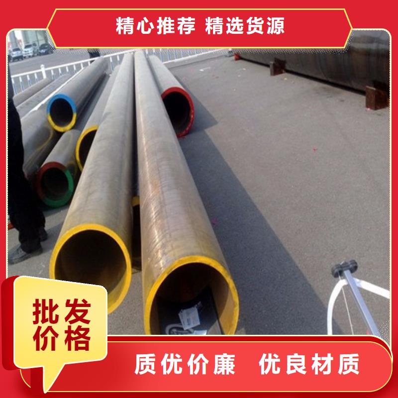 合金钢管大量现货充足
