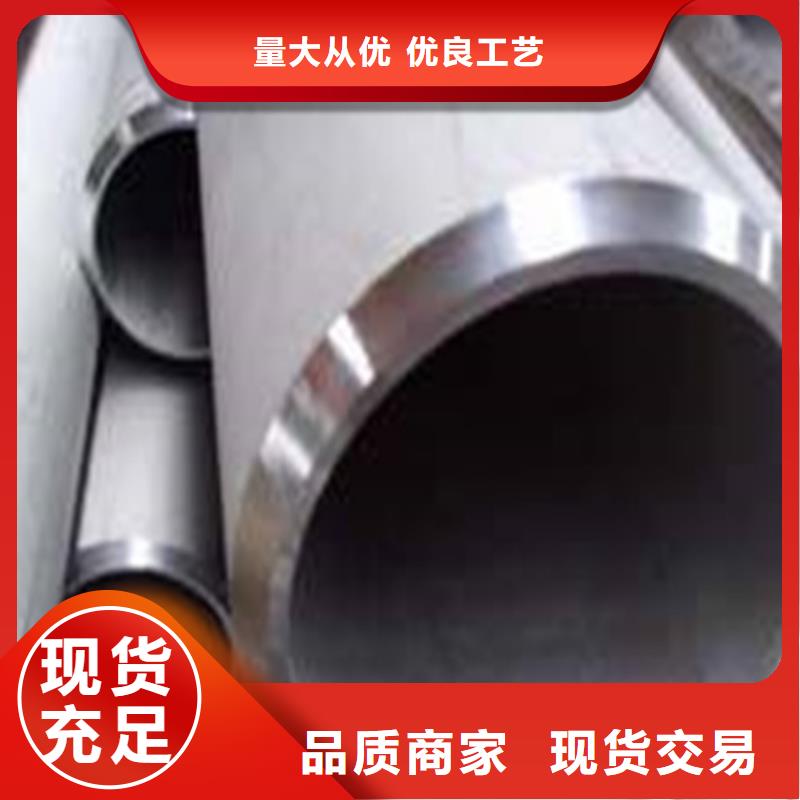 合金钢管价格-定制_鑫邦源特钢有限公司