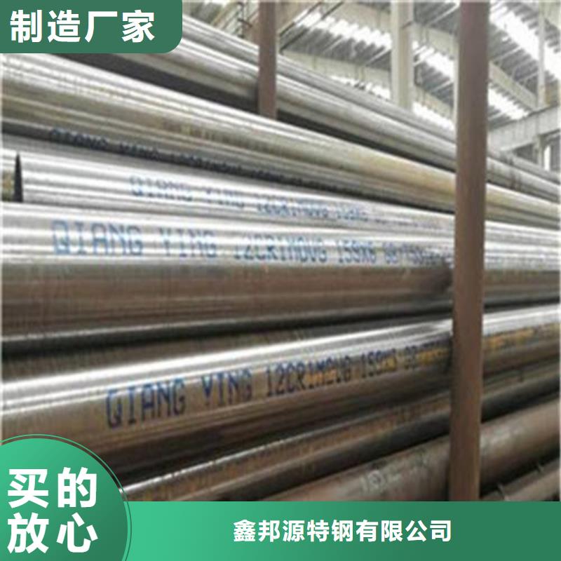 高压化肥管视频-辽宁省辽阳市鑫邦源高压化肥管可服务区域宏伟|灯塔|锦州|鞍山|铁岭|阜新等