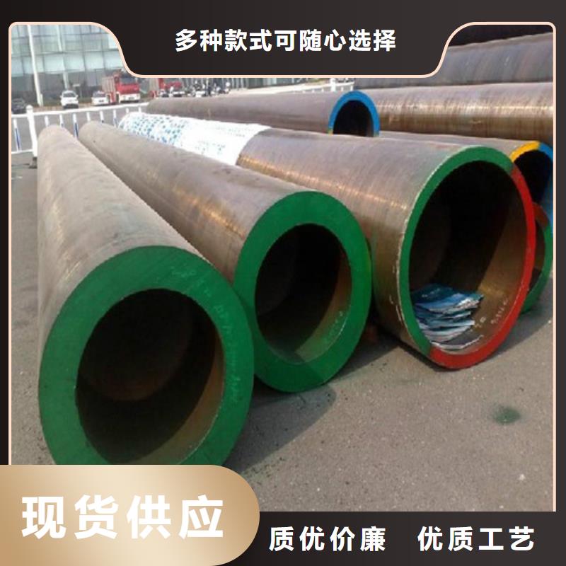 合金钢管精轧钢管可定制