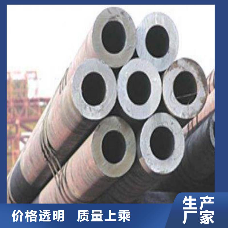 供应合金钢管_生产厂家