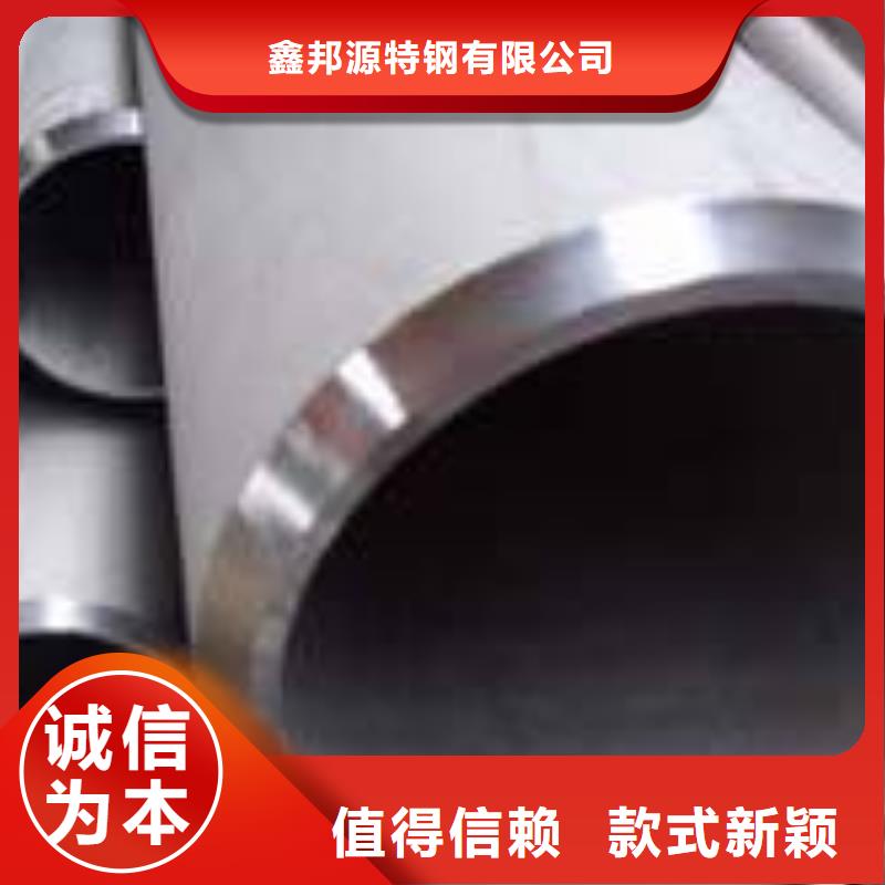 合金钢管精轧钢管可定制
