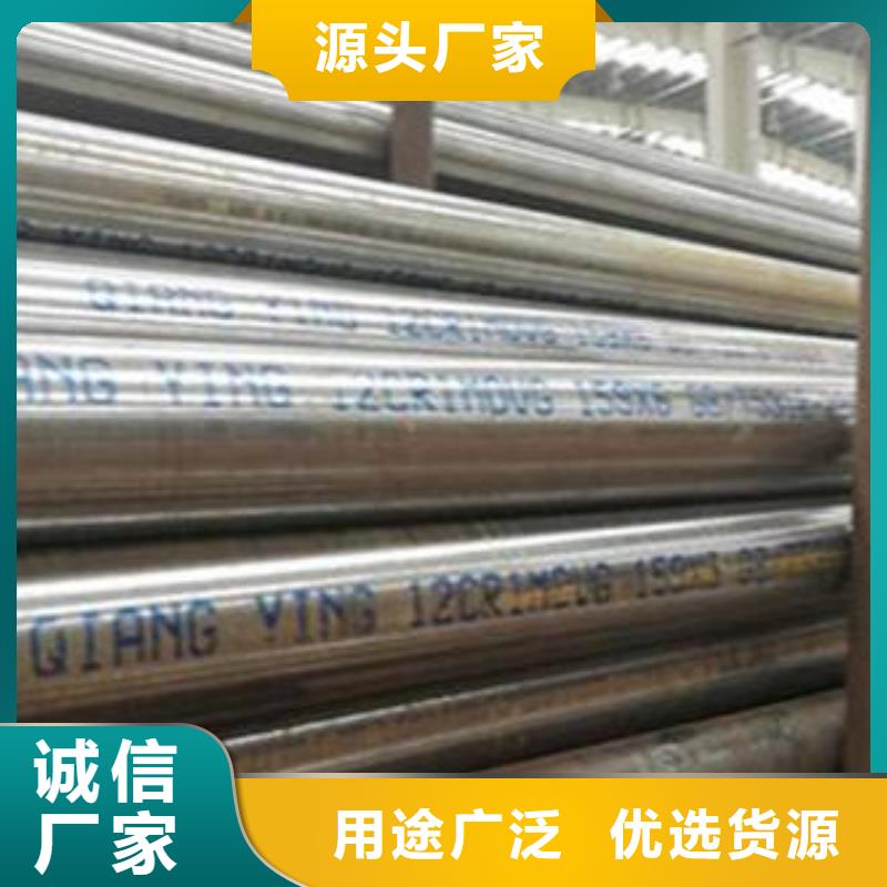 合金钢管无缝管高标准高品质