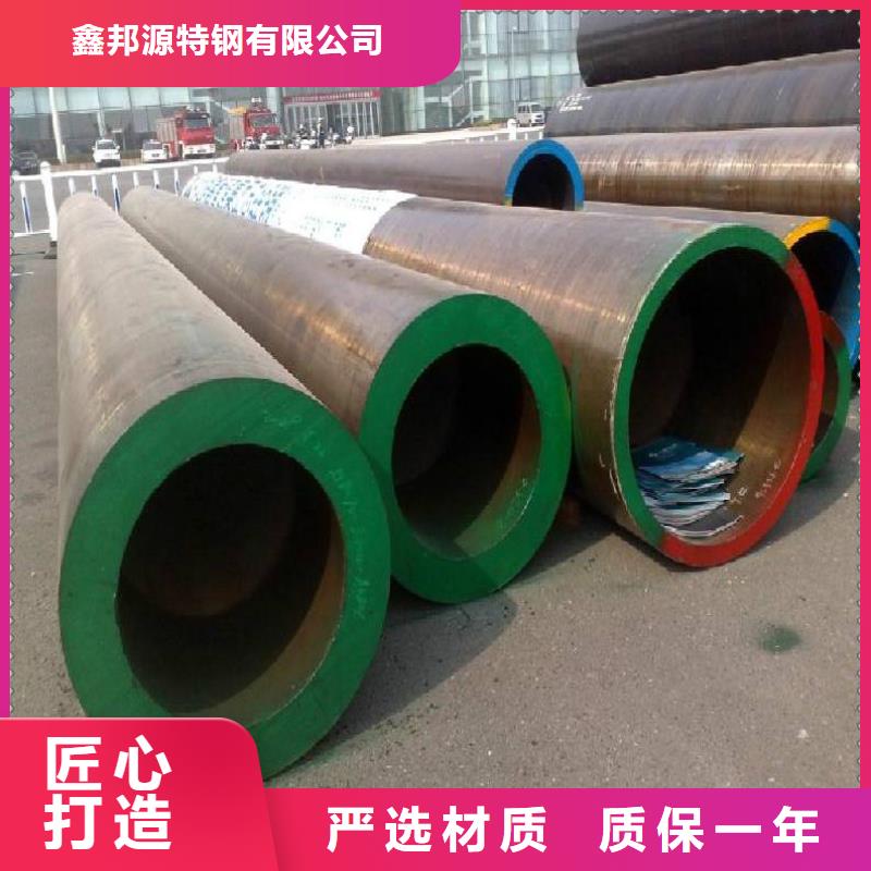 合金钢管20#无缝钢管现货快速采购